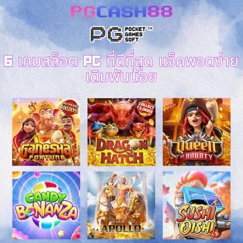 ลอตโต้vip