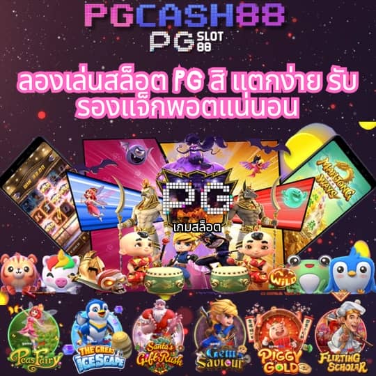 ลอตโต้vip